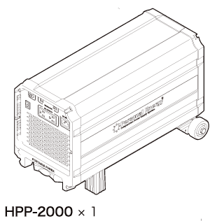 ポータブルパワー（HPP-2000)本体